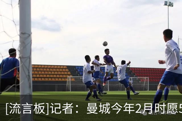 [流言板]记者：曼城今年2月时愿5000万欧出售罗德里，但现在不好说了
